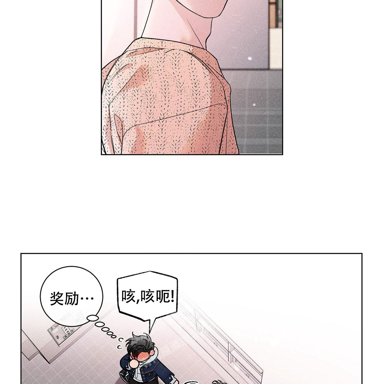 《哥哥的爱人》漫画最新章节第12话免费下拉式在线观看章节第【34】张图片