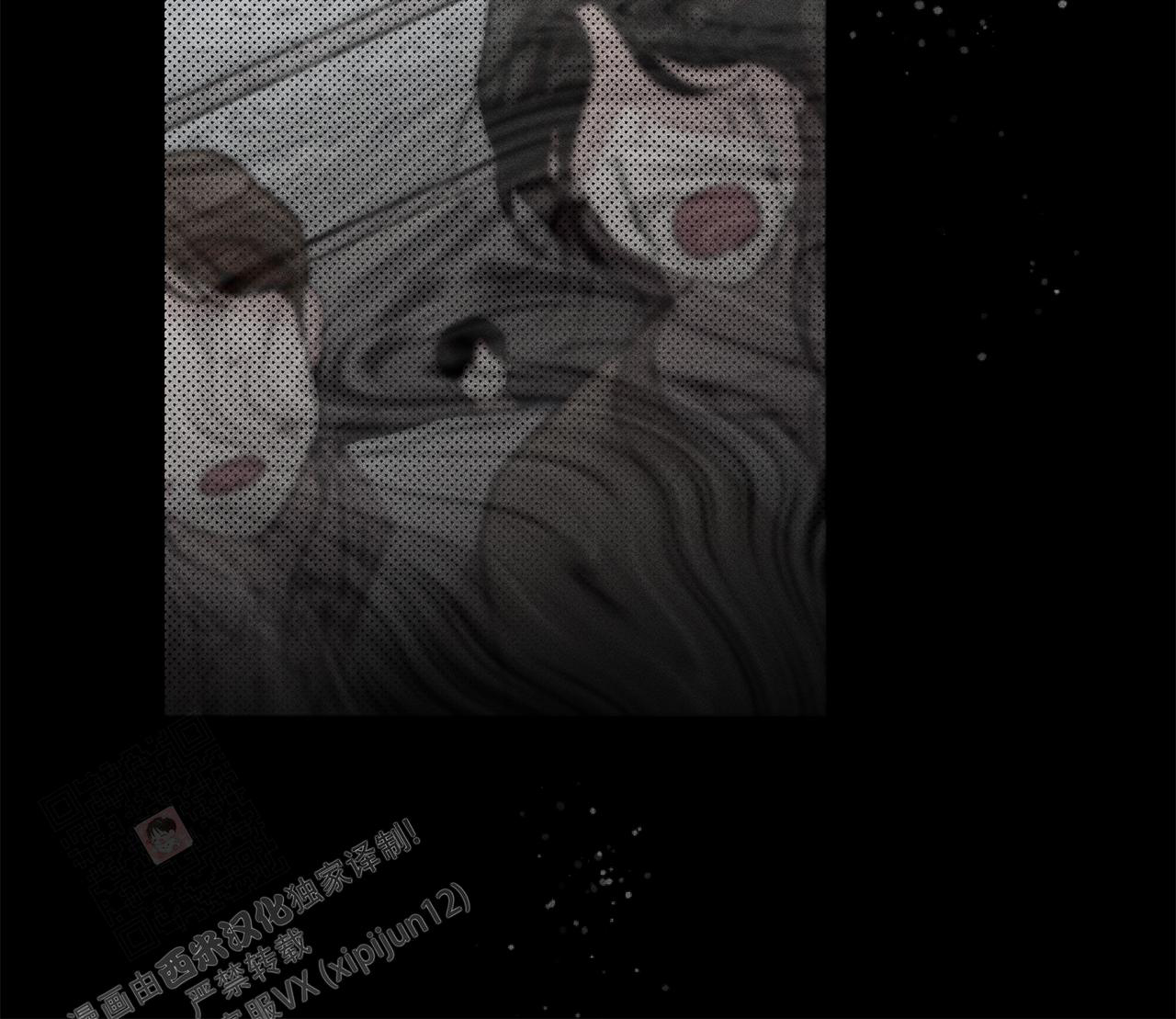 《哥哥的爱人》漫画最新章节第32话免费下拉式在线观看章节第【36】张图片