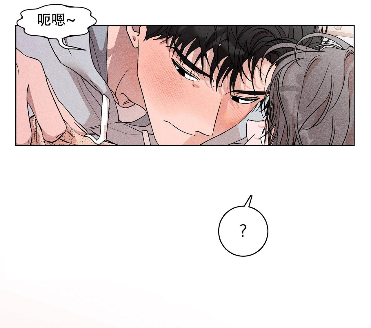 《哥哥的爱人》漫画最新章节第13话免费下拉式在线观看章节第【8】张图片