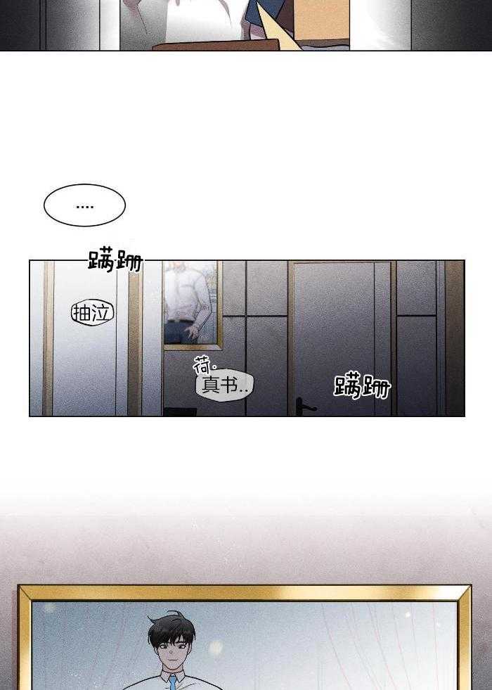 《哥哥的爱人》漫画最新章节第15话免费下拉式在线观看章节第【7】张图片