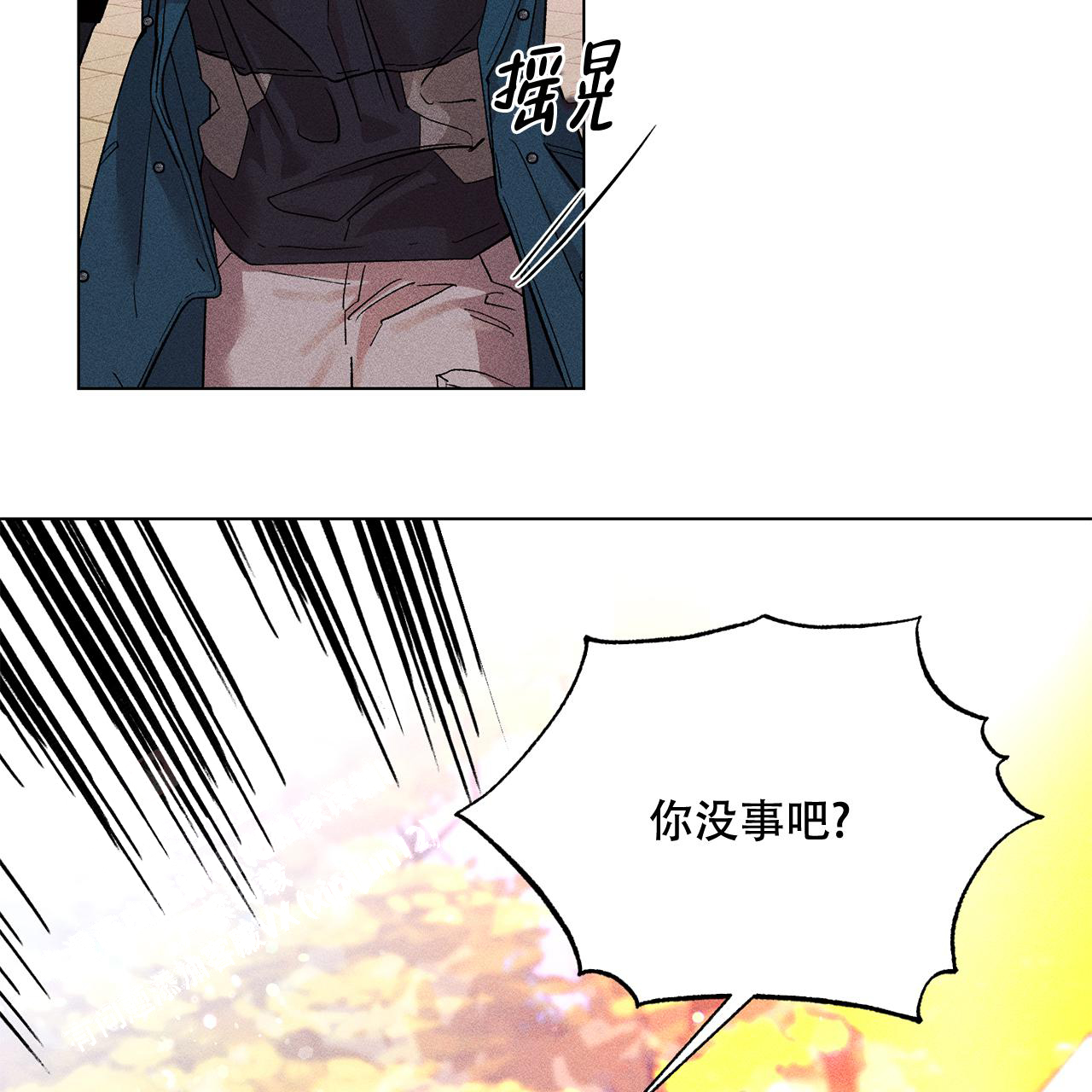 《哥哥的爱人》漫画最新章节第32话免费下拉式在线观看章节第【51】张图片