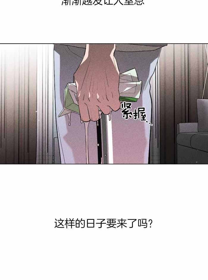 《哥哥的爱人》漫画最新章节第17话免费下拉式在线观看章节第【14】张图片