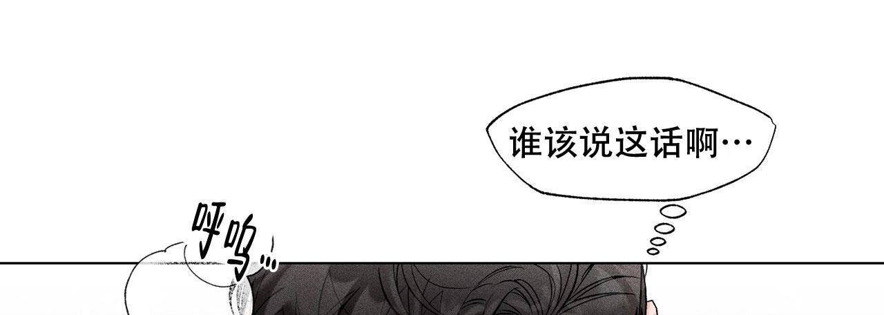 《哥哥的爱人》漫画最新章节第9话免费下拉式在线观看章节第【6】张图片