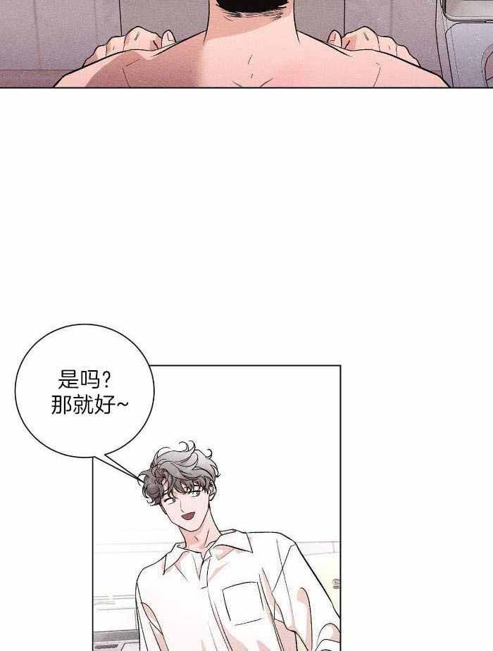 《哥哥的爱人》漫画最新章节第18话免费下拉式在线观看章节第【21】张图片