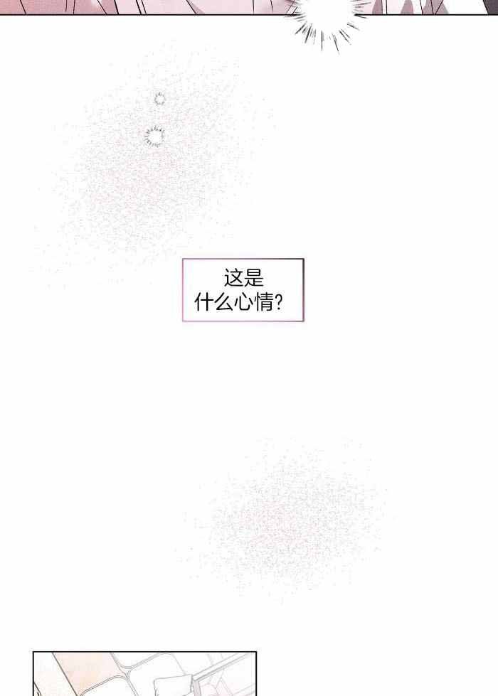 《哥哥的爱人》漫画最新章节第19话免费下拉式在线观看章节第【15】张图片