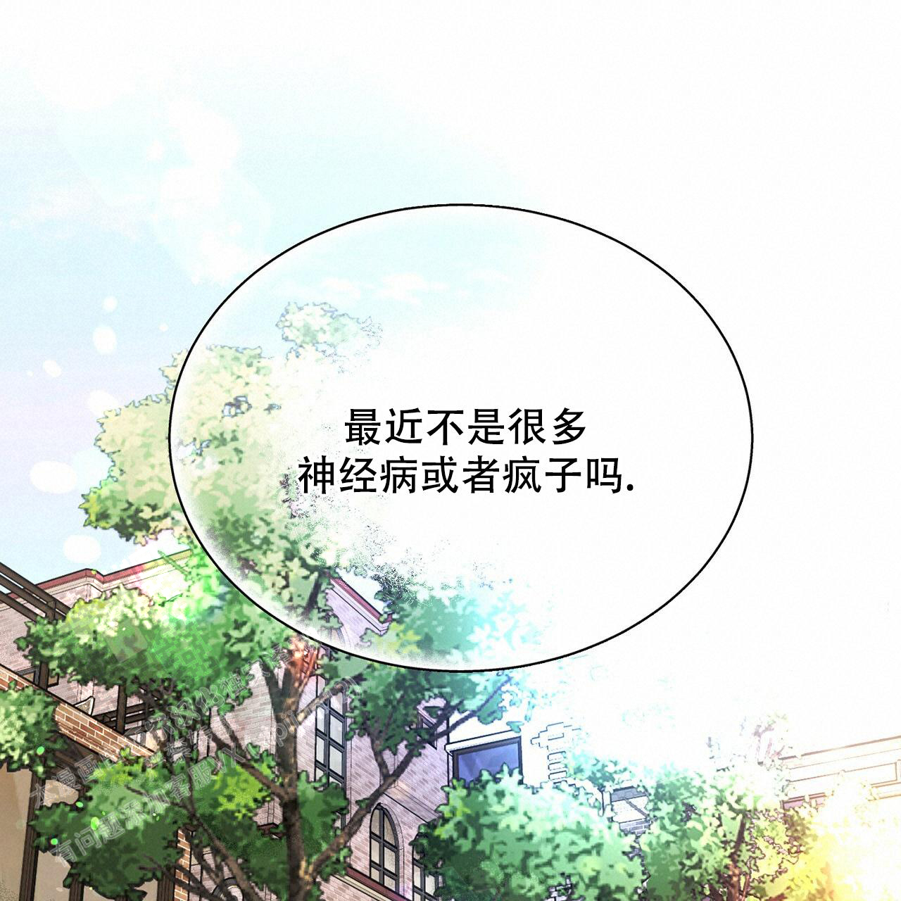 《哥哥的爱人》漫画最新章节第30话免费下拉式在线观看章节第【20】张图片