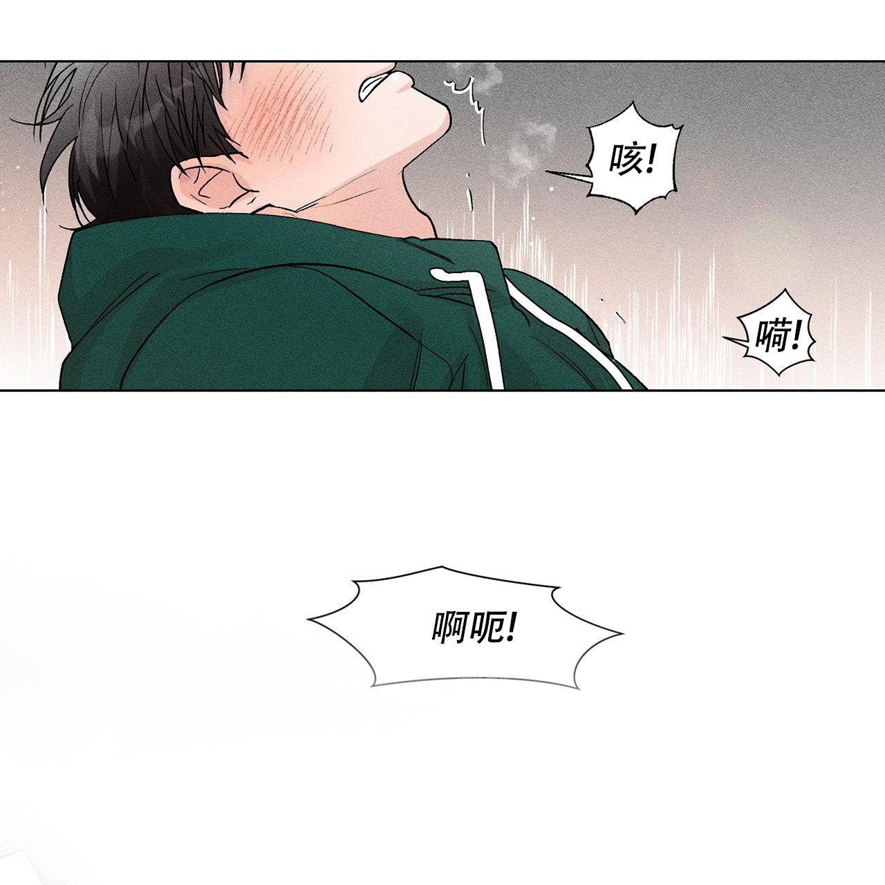 《哥哥的爱人》漫画最新章节第4话免费下拉式在线观看章节第【41】张图片