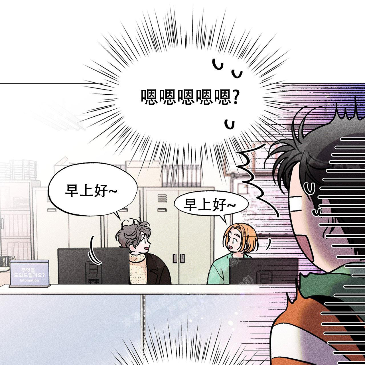 《哥哥的爱人》漫画最新章节第10话免费下拉式在线观看章节第【16】张图片