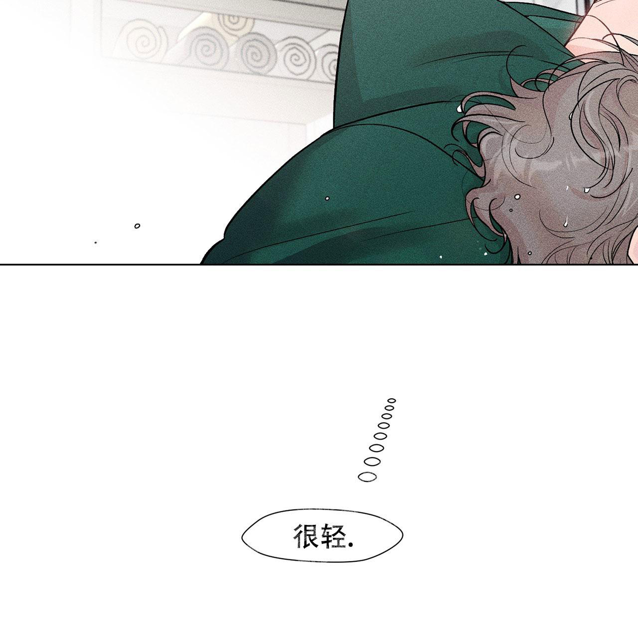 《哥哥的爱人》漫画最新章节第4话免费下拉式在线观看章节第【15】张图片