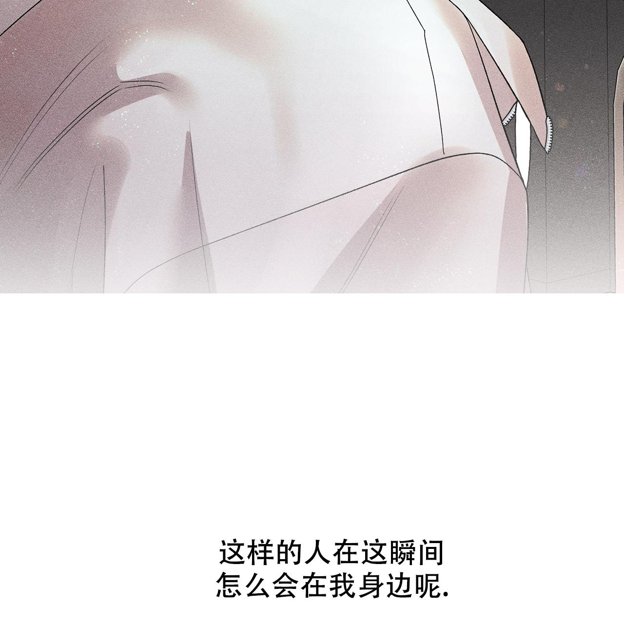 《哥哥的爱人》漫画最新章节第24话免费下拉式在线观看章节第【53】张图片