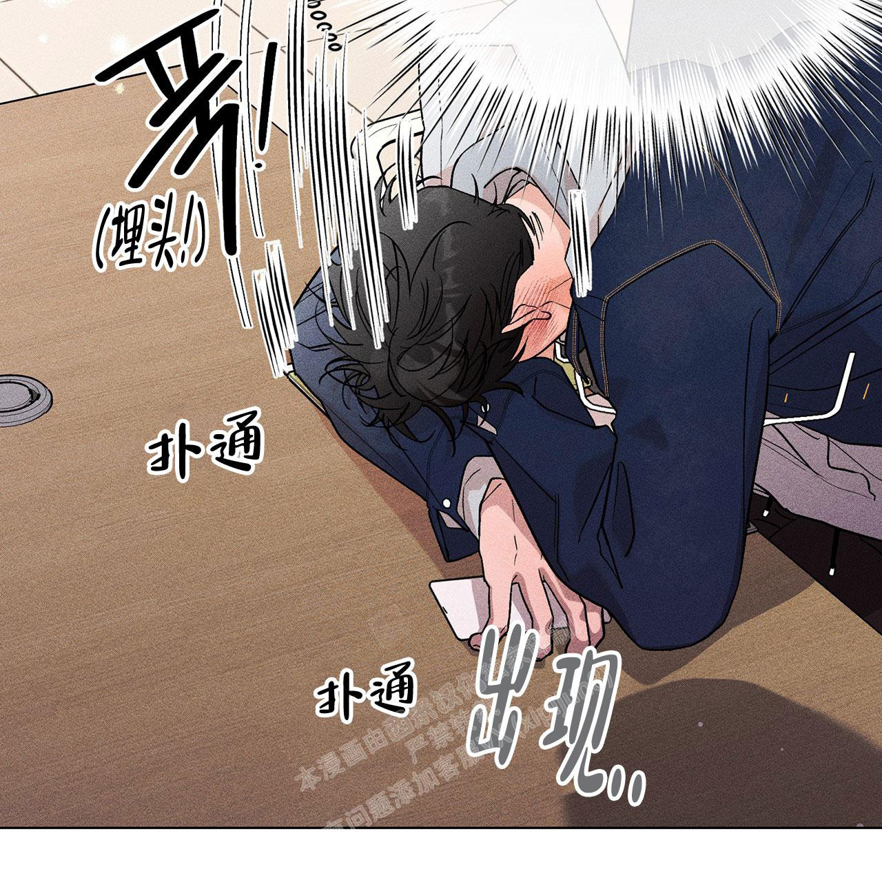 《哥哥的爱人》漫画最新章节第11话免费下拉式在线观看章节第【44】张图片