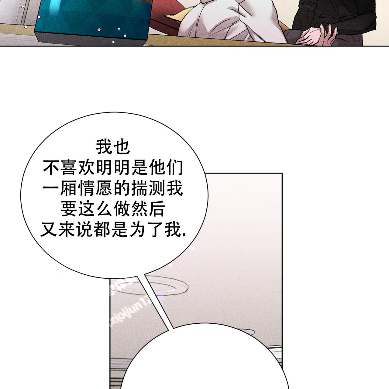 《哥哥的爱人》漫画最新章节第24话免费下拉式在线观看章节第【6】张图片