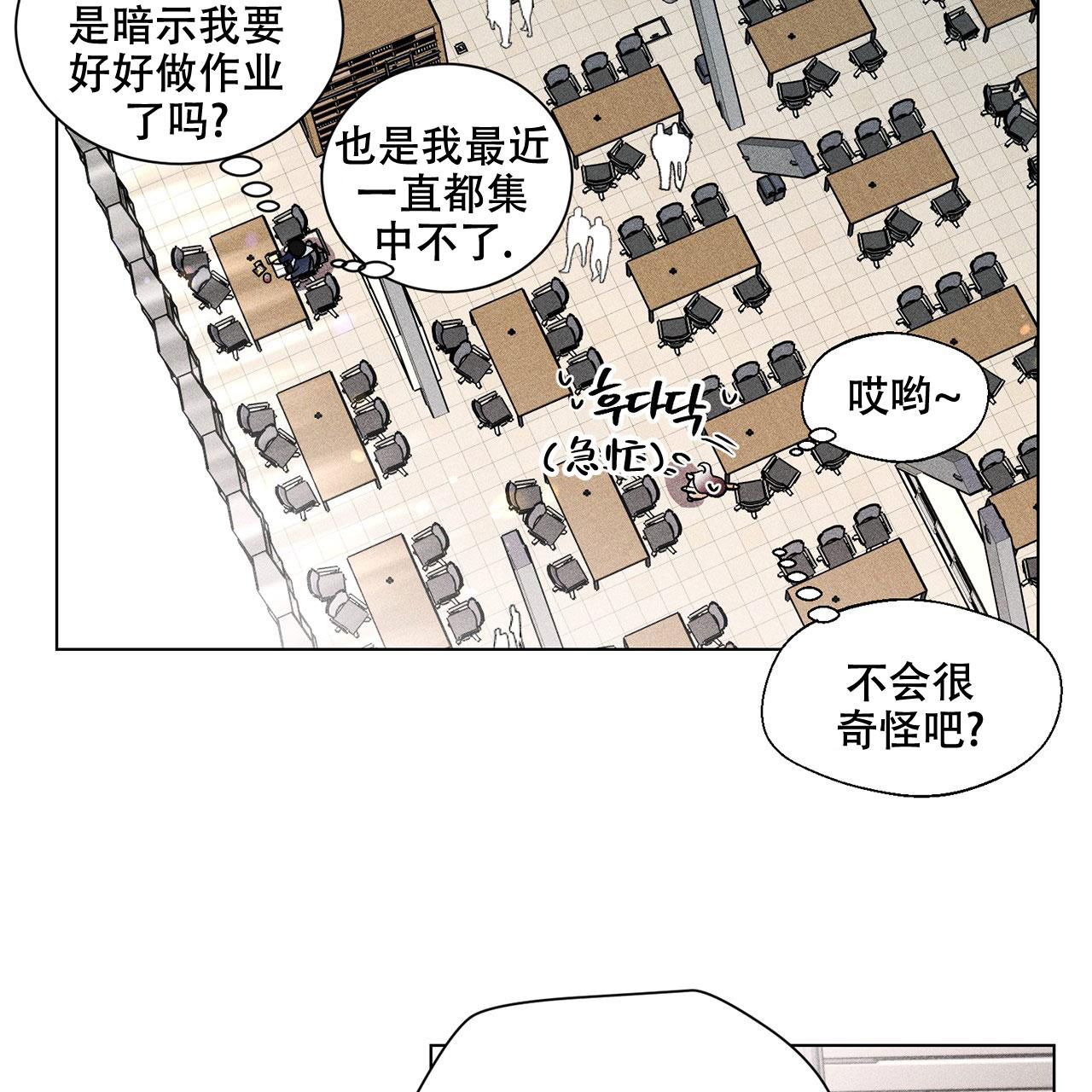 《哥哥的爱人》漫画最新章节第12话免费下拉式在线观看章节第【9】张图片