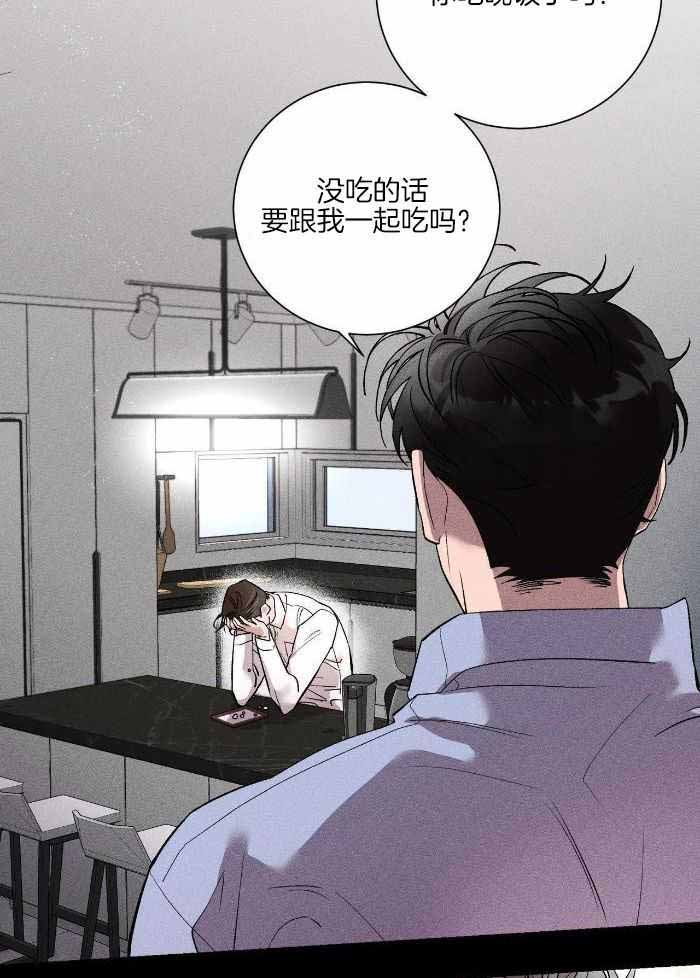 《哥哥的爱人》漫画最新章节第15话免费下拉式在线观看章节第【24】张图片