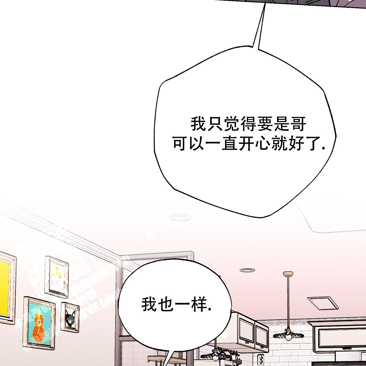 《哥哥的爱人》漫画最新章节第24话免费下拉式在线观看章节第【27】张图片