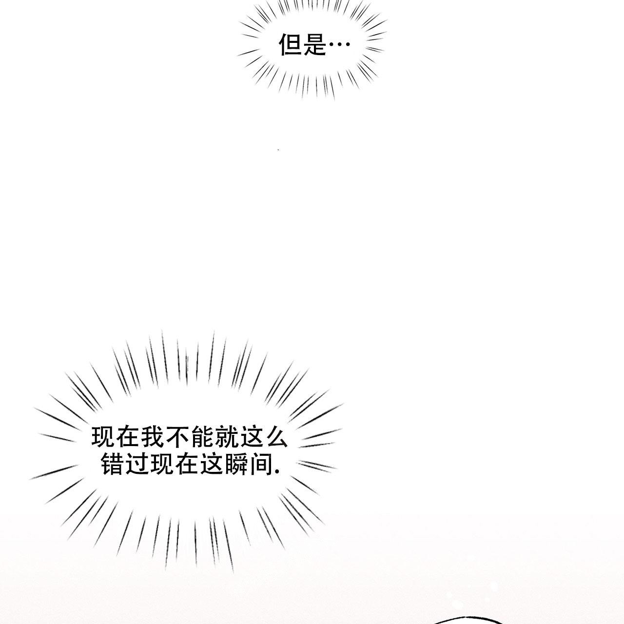 《哥哥的爱人》漫画最新章节第8话免费下拉式在线观看章节第【41】张图片