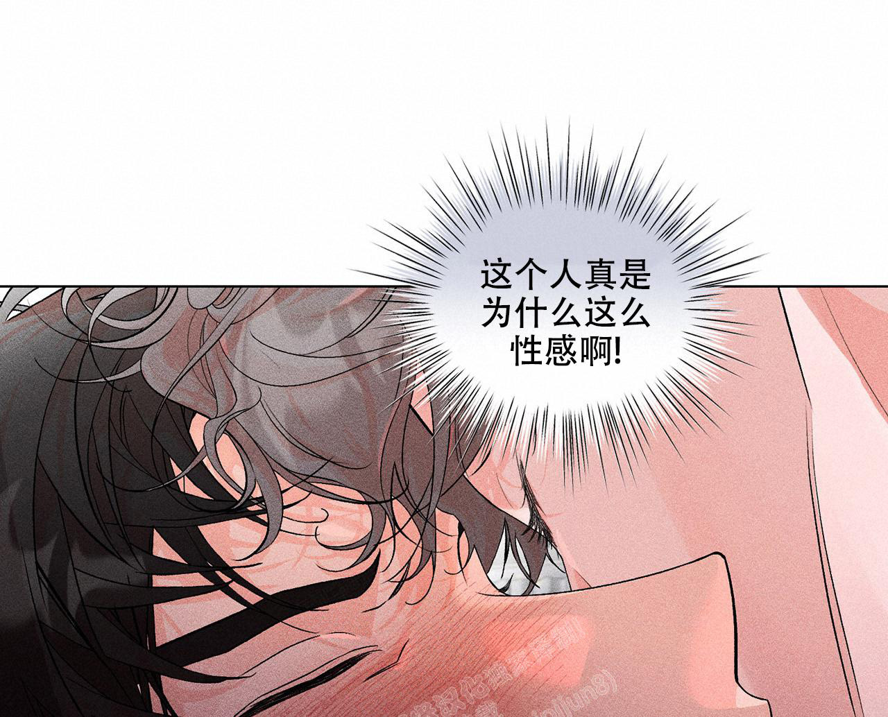 《哥哥的爱人》漫画最新章节第13话免费下拉式在线观看章节第【30】张图片