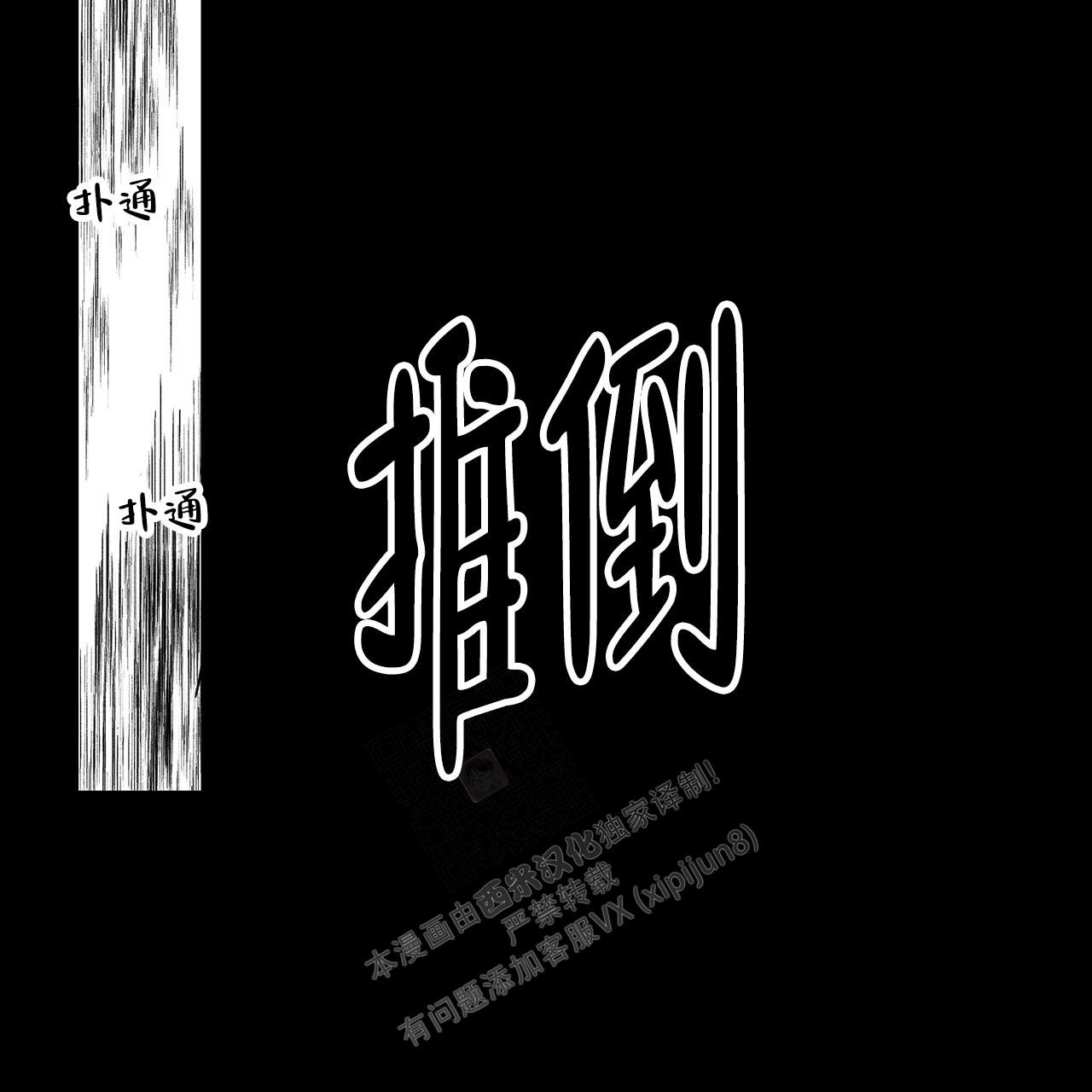 《哥哥的爱人》漫画最新章节第5话免费下拉式在线观看章节第【1】张图片