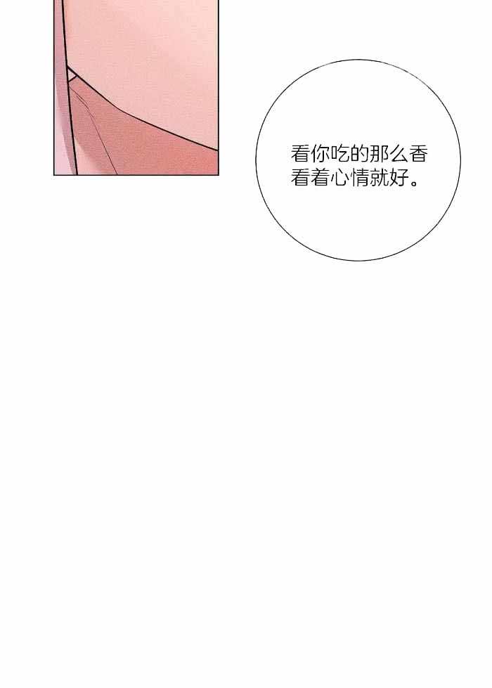 《哥哥的爱人》漫画最新章节第19话免费下拉式在线观看章节第【23】张图片