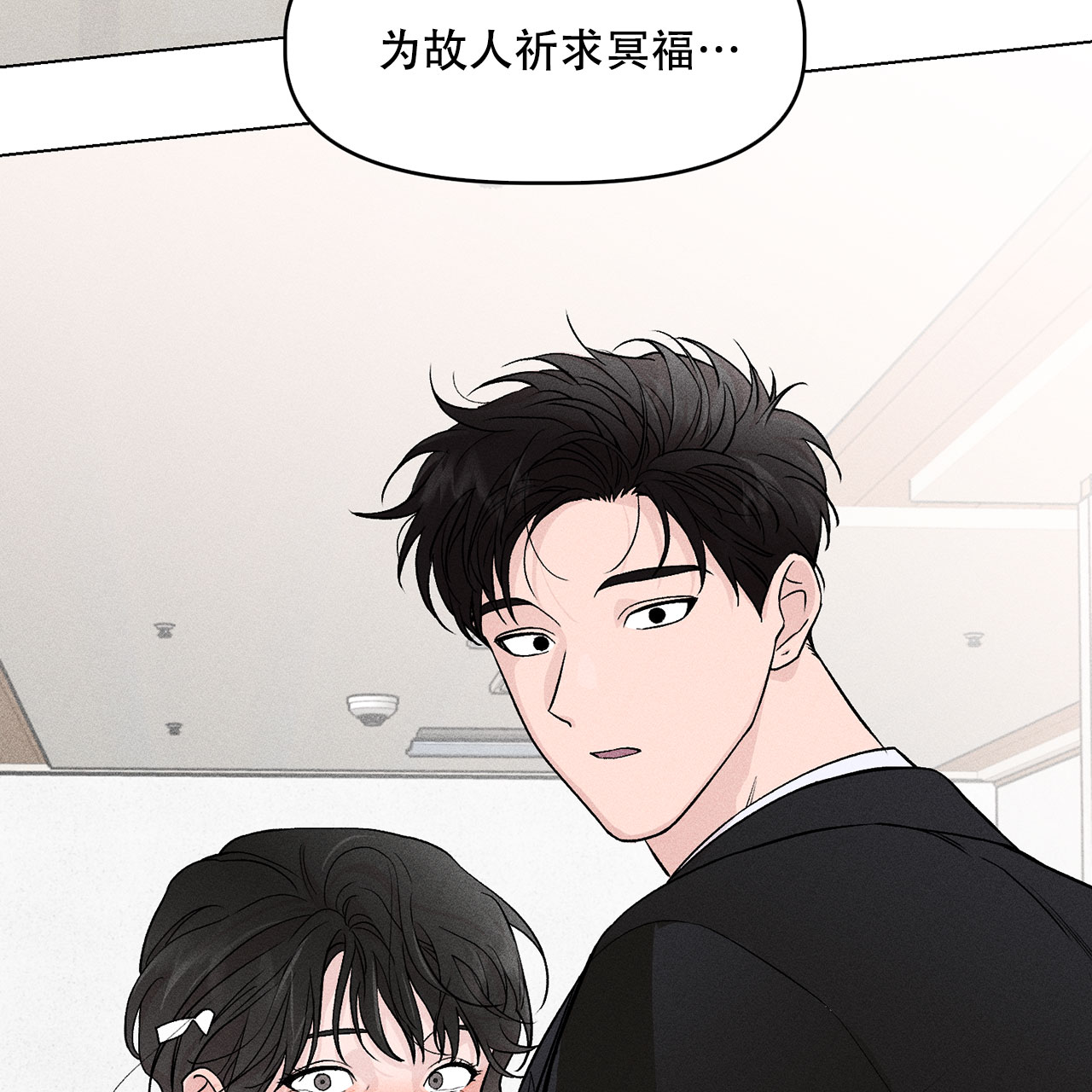 《哥哥的爱人》漫画最新章节第1话免费下拉式在线观看章节第【48】张图片