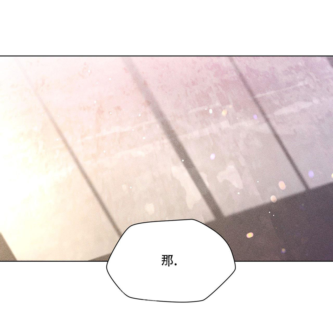 《哥哥的爱人》漫画最新章节第7话免费下拉式在线观看章节第【39】张图片