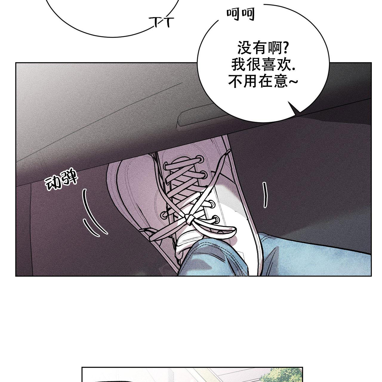 《哥哥的爱人》漫画最新章节第10话免费下拉式在线观看章节第【7】张图片