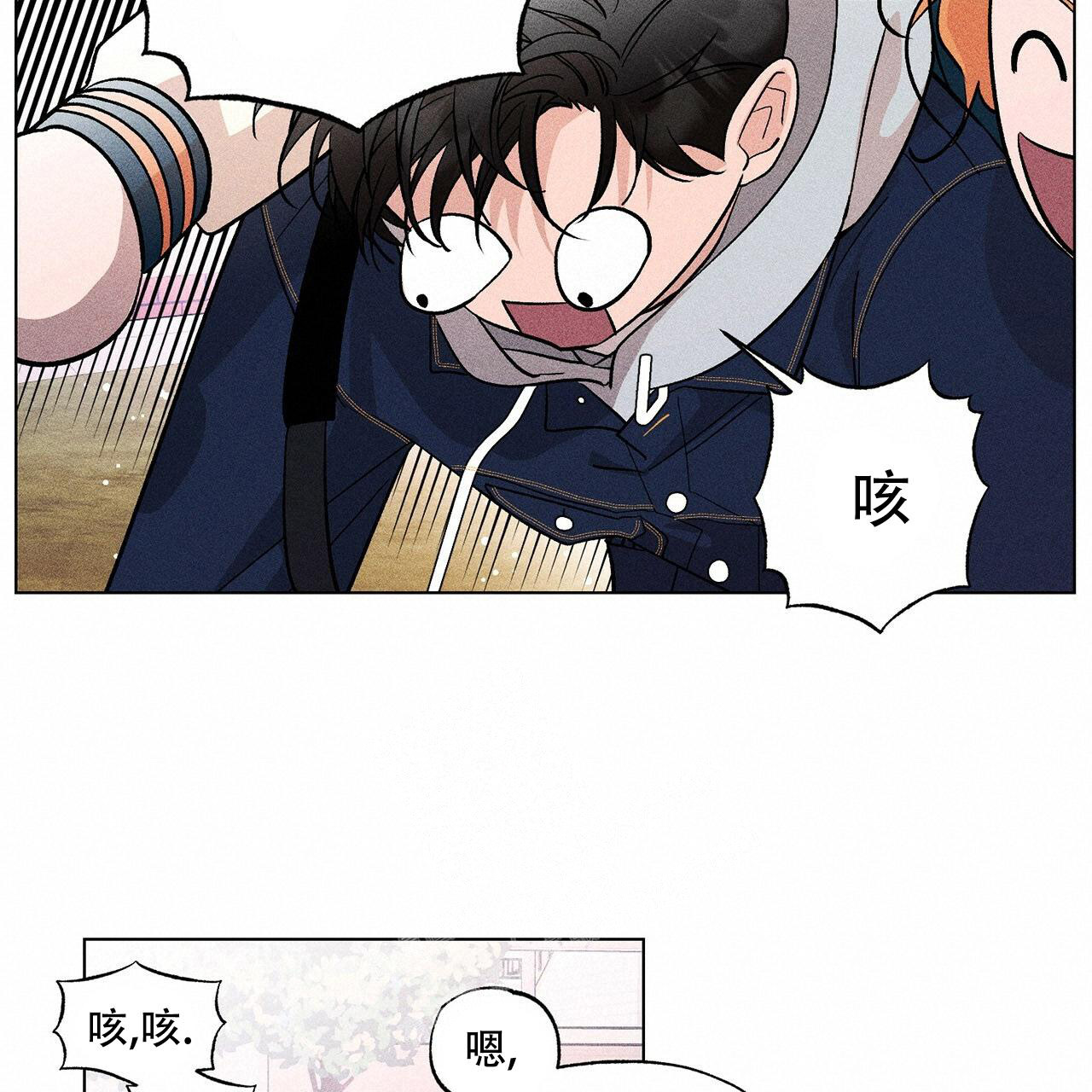 《哥哥的爱人》漫画最新章节第14话免费下拉式在线观看章节第【21】张图片