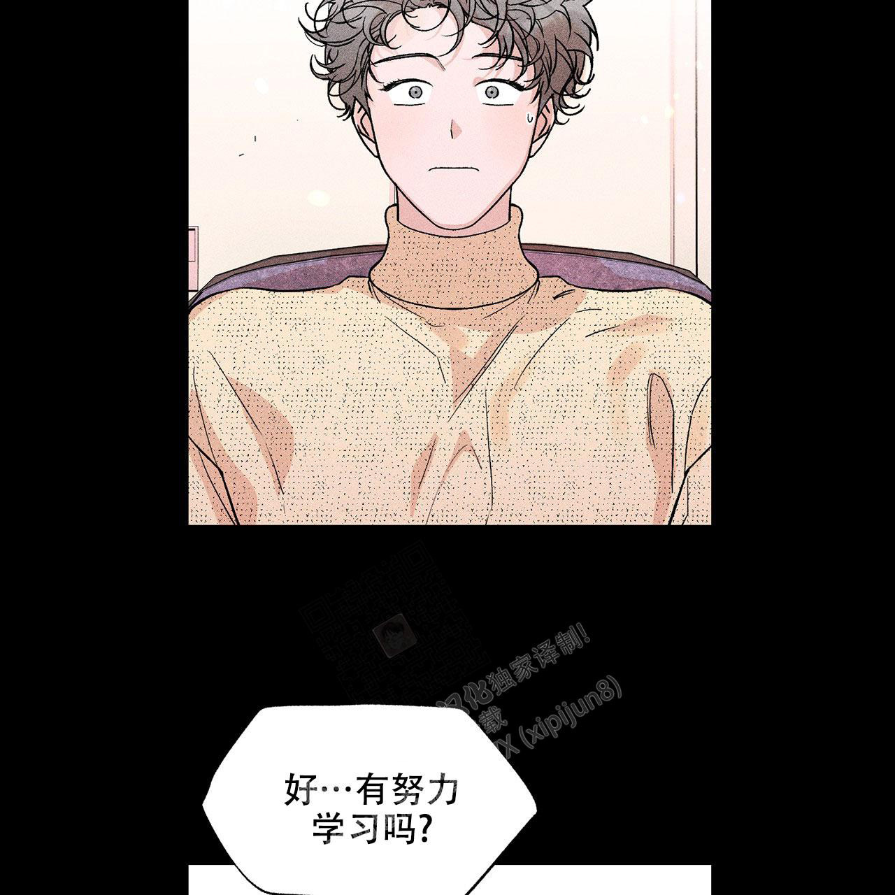 《哥哥的爱人》漫画最新章节第11话免费下拉式在线观看章节第【13】张图片