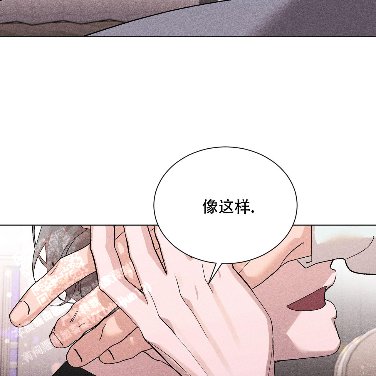 《哥哥的爱人》漫画最新章节第25话免费下拉式在线观看章节第【25】张图片