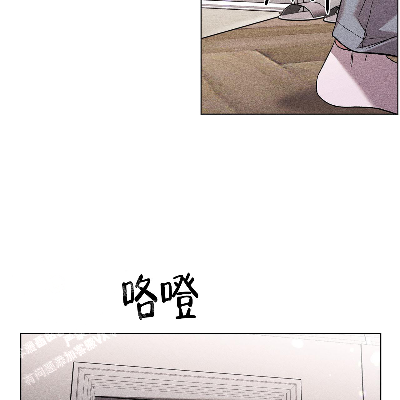 《哥哥的爱人》漫画最新章节第26话免费下拉式在线观看章节第【22】张图片