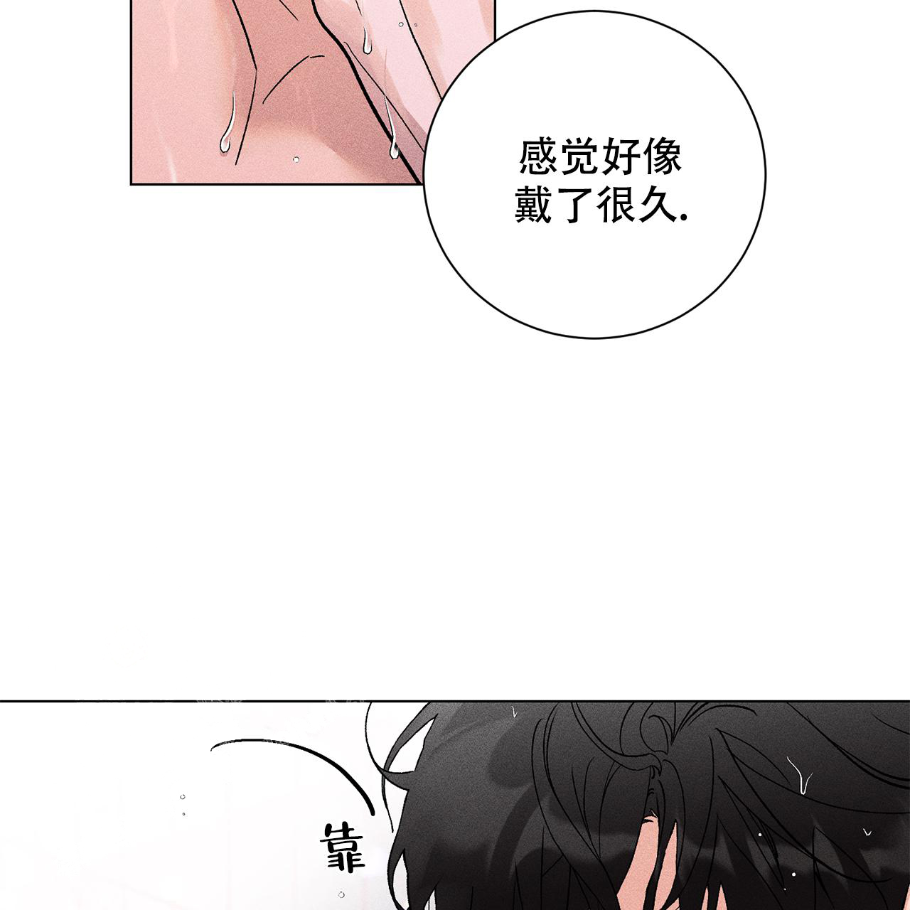 《哥哥的爱人》漫画最新章节第27话免费下拉式在线观看章节第【19】张图片