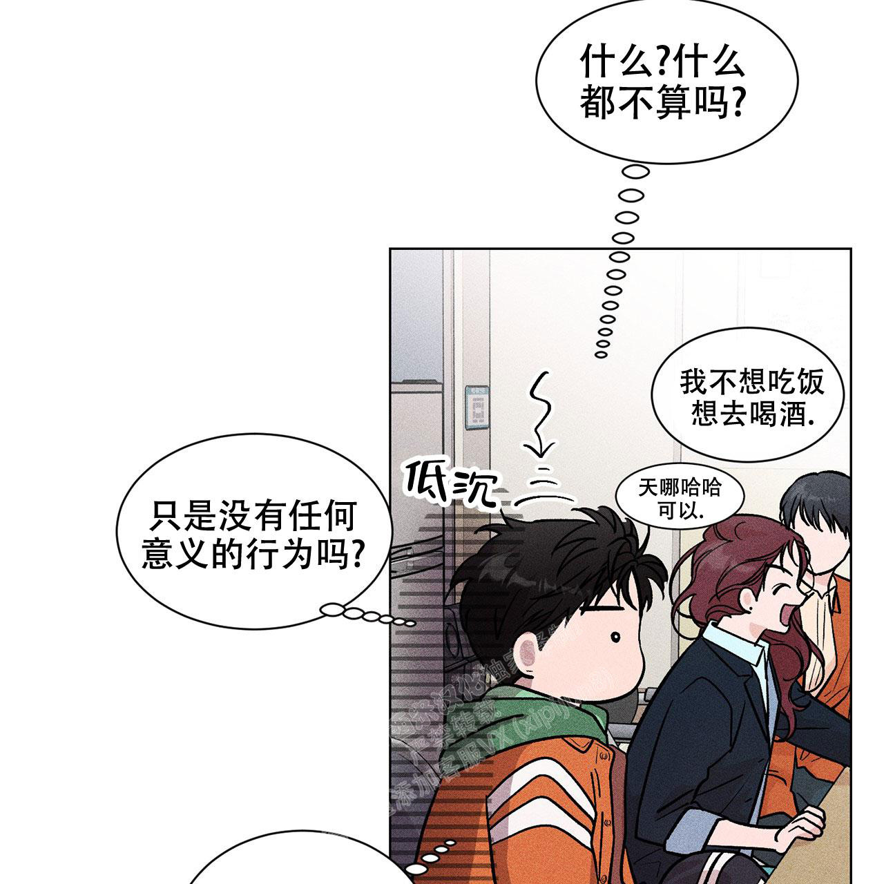 《哥哥的爱人》漫画最新章节第5话免费下拉式在线观看章节第【41】张图片