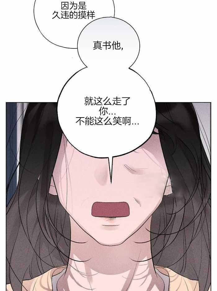 《哥哥的爱人》漫画最新章节第17话免费下拉式在线观看章节第【4】张图片