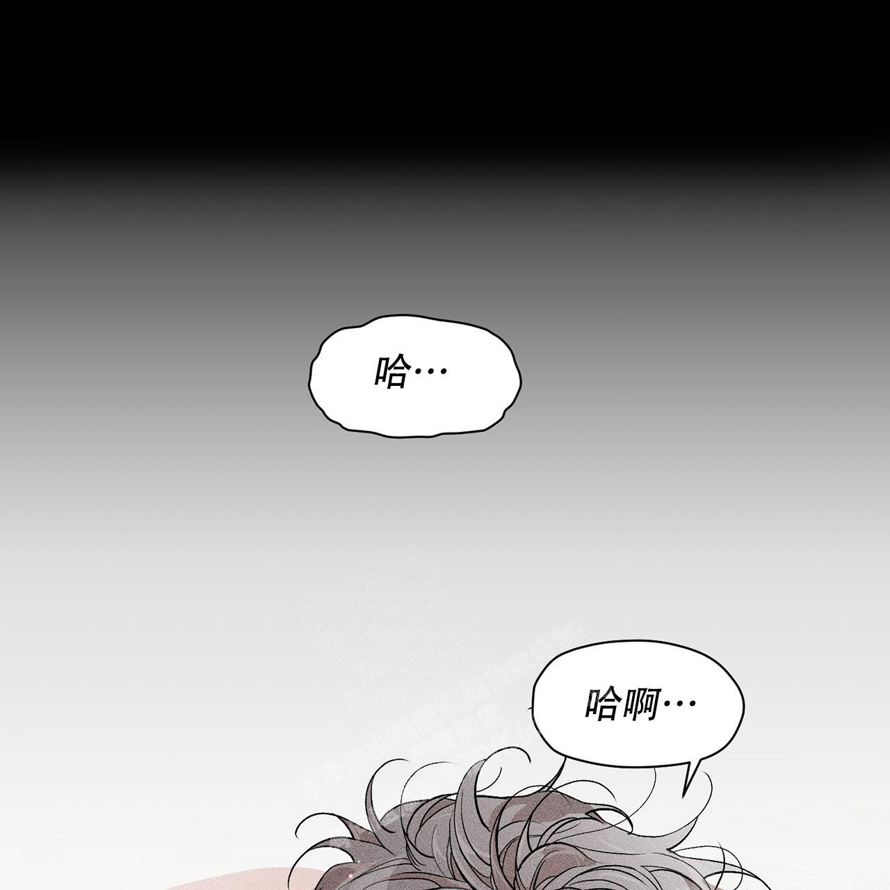 《哥哥的爱人》漫画最新章节第5话免费下拉式在线观看章节第【2】张图片