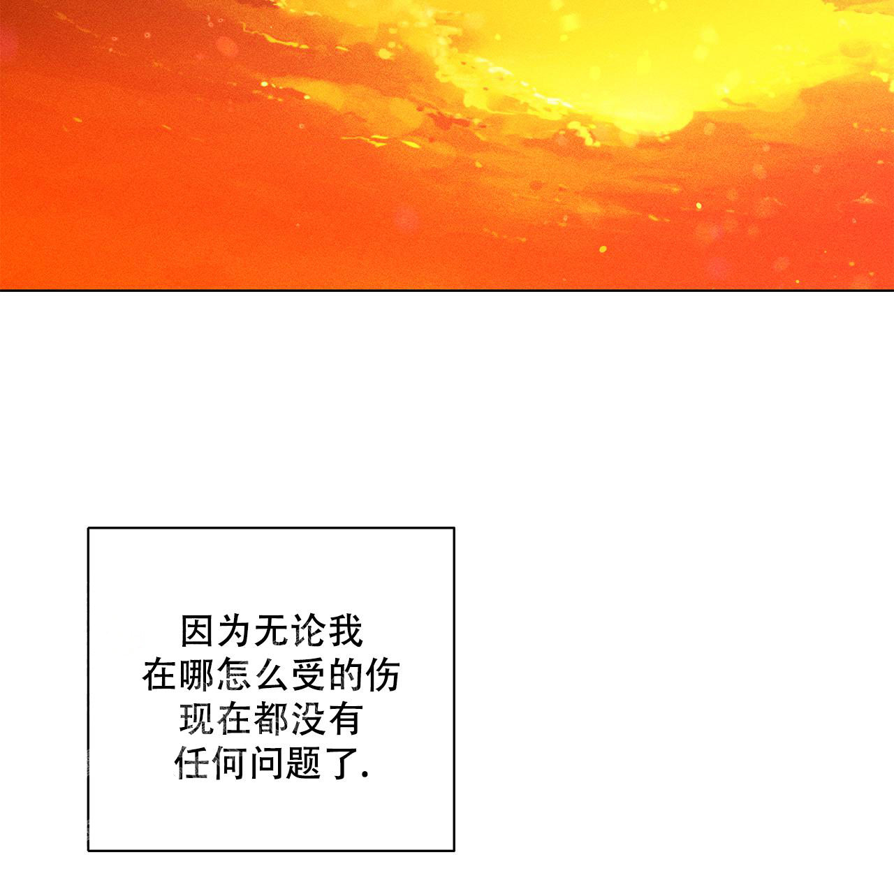 《哥哥的爱人》漫画最新章节第31话免费下拉式在线观看章节第【15】张图片