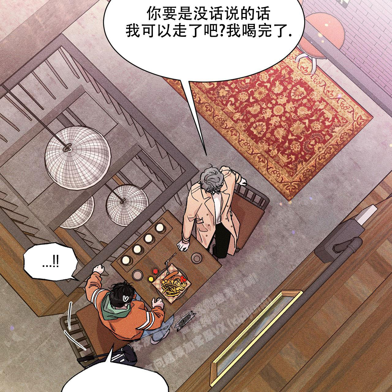 《哥哥的爱人》漫画最新章节第7话免费下拉式在线观看章节第【22】张图片