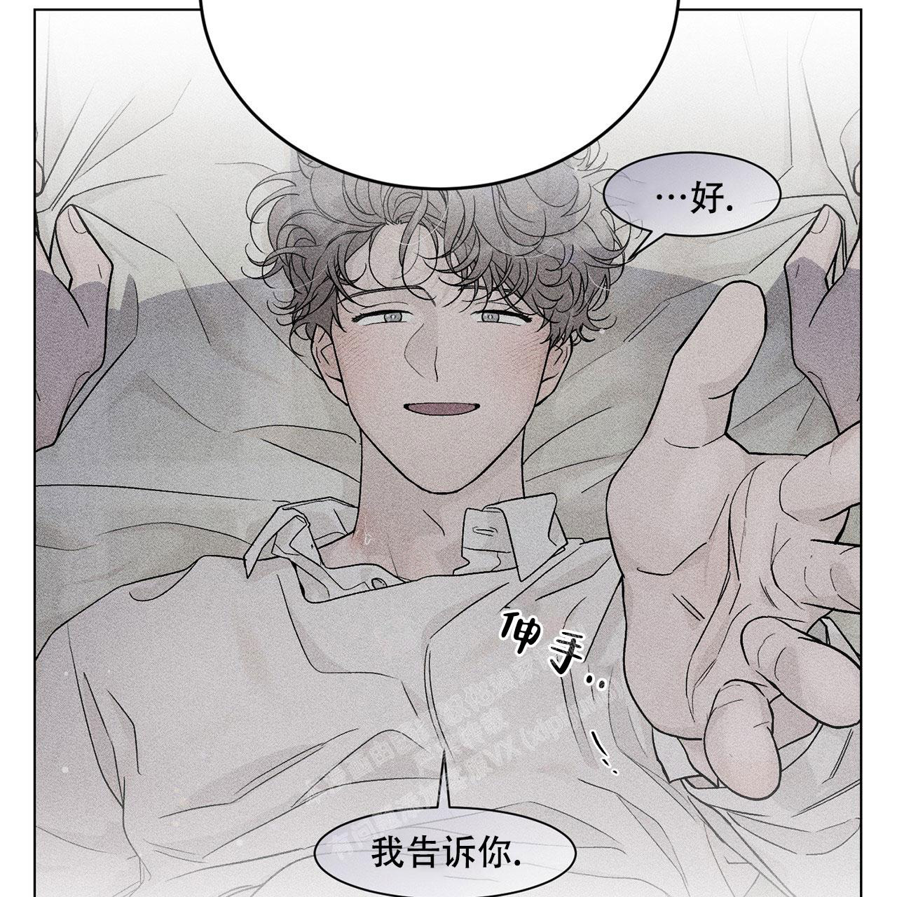 《哥哥的爱人》漫画最新章节第10话免费下拉式在线观看章节第【32】张图片