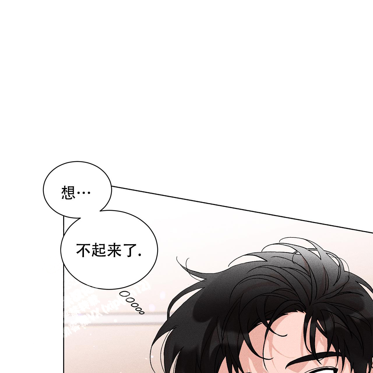 《哥哥的爱人》漫画最新章节第31话免费下拉式在线观看章节第【7】张图片