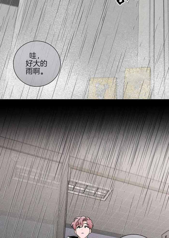 《哥哥的爱人》漫画最新章节第20话免费下拉式在线观看章节第【24】张图片