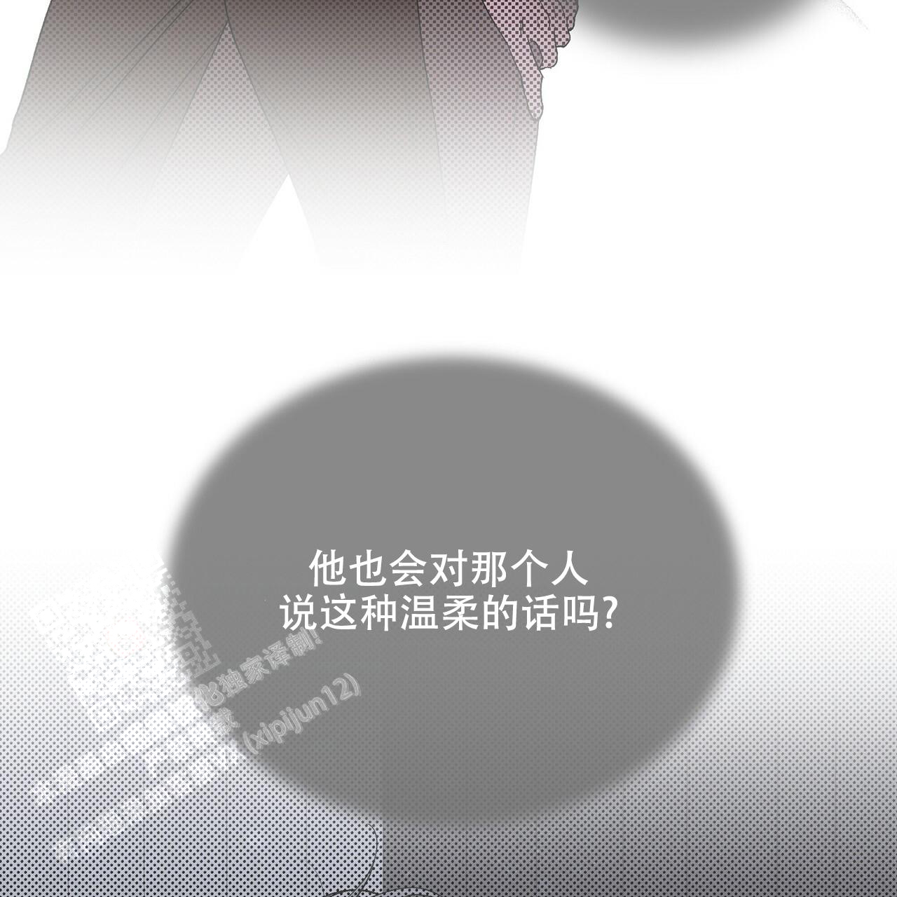 《哥哥的爱人》漫画最新章节第29话免费下拉式在线观看章节第【26】张图片