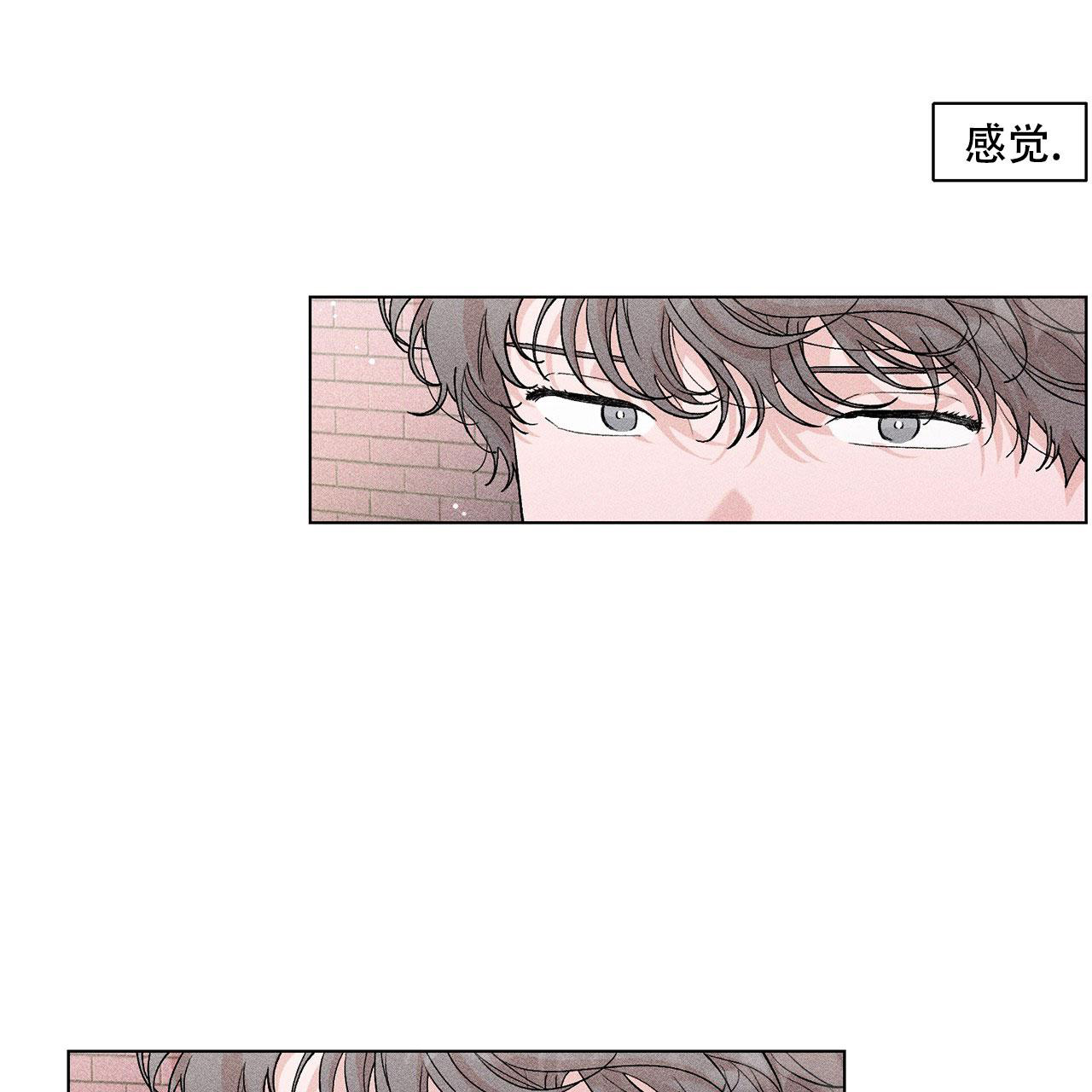 《哥哥的爱人》漫画最新章节第7话免费下拉式在线观看章节第【17】张图片