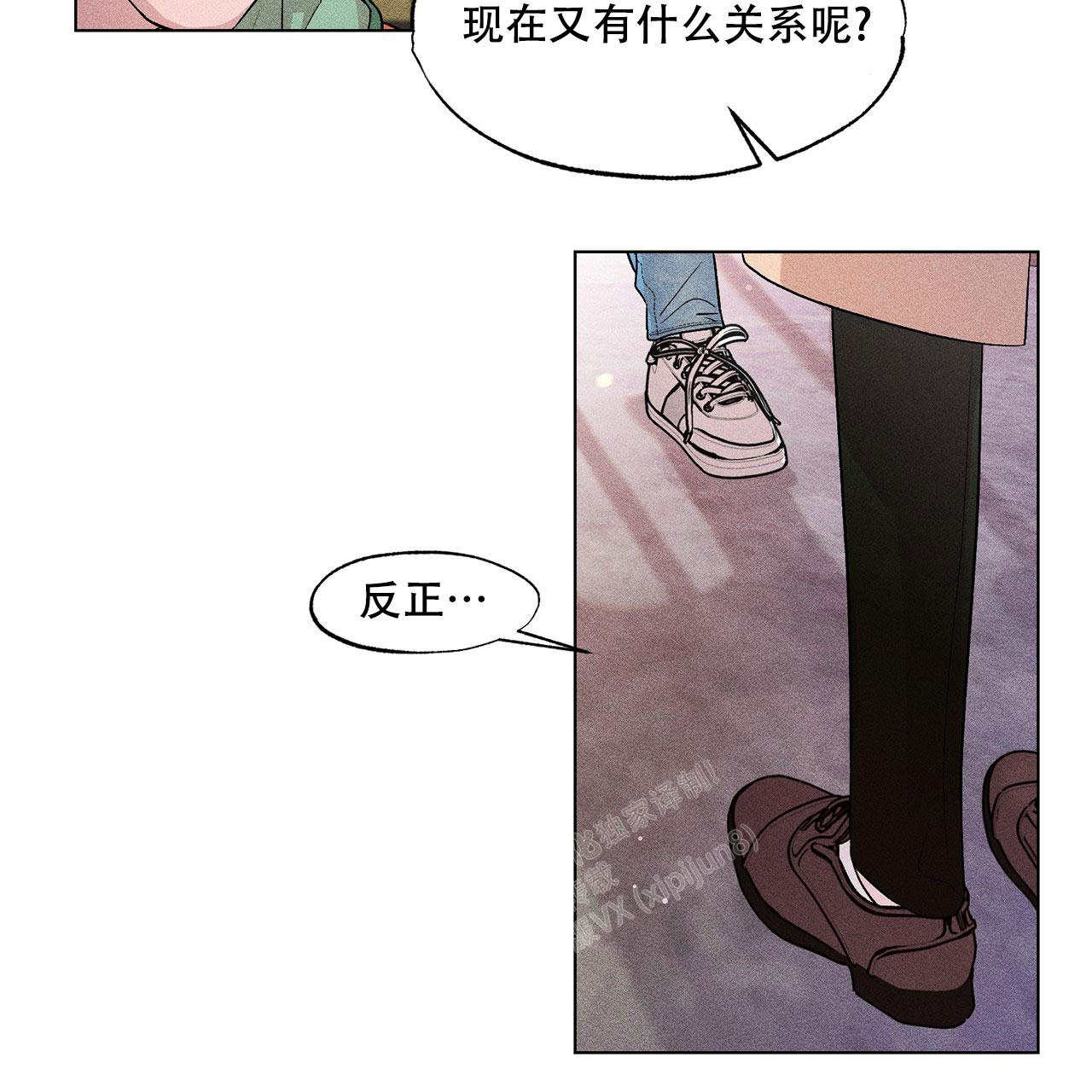 《哥哥的爱人》漫画最新章节第7话免费下拉式在线观看章节第【30】张图片