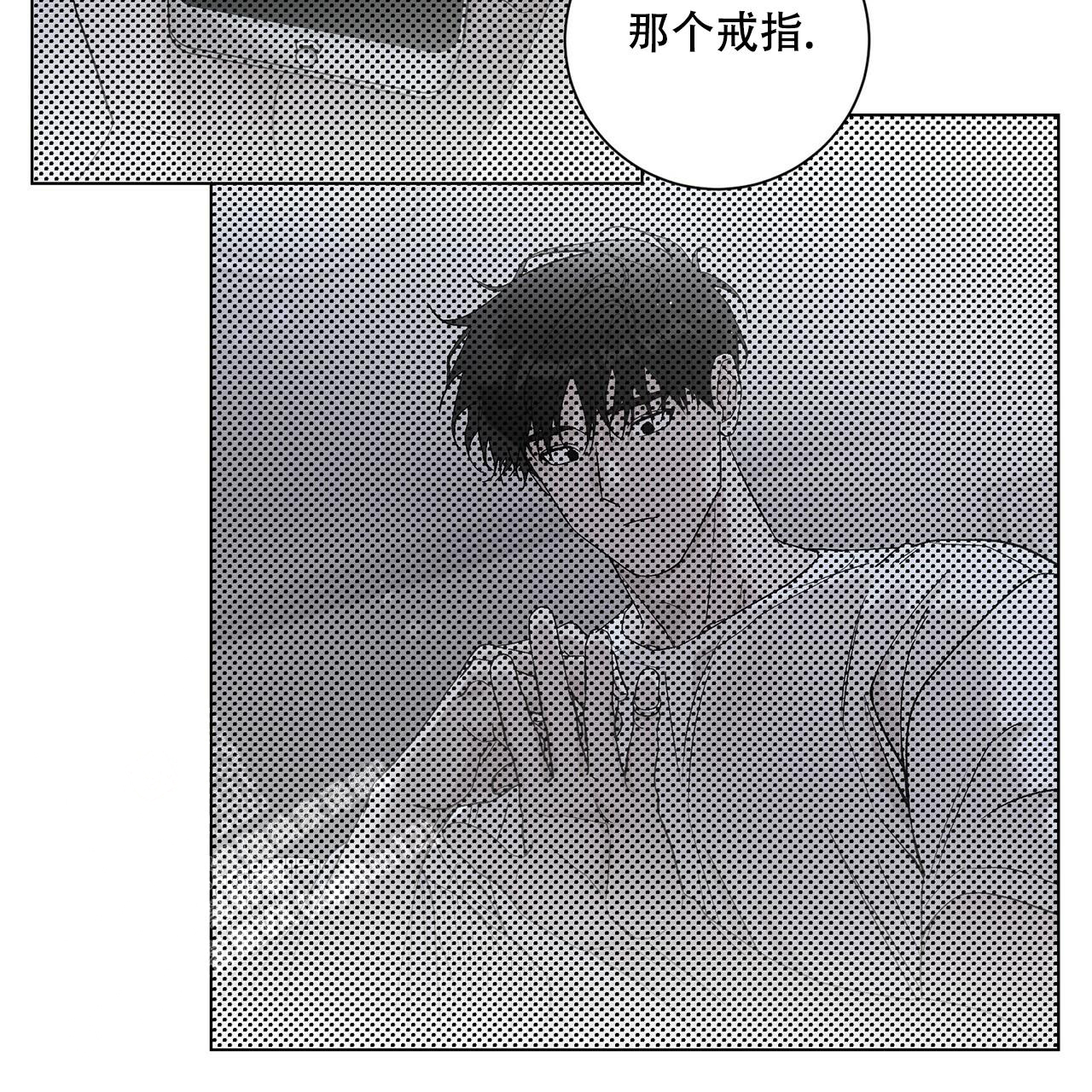 《哥哥的爱人》漫画最新章节第29话免费下拉式在线观看章节第【11】张图片