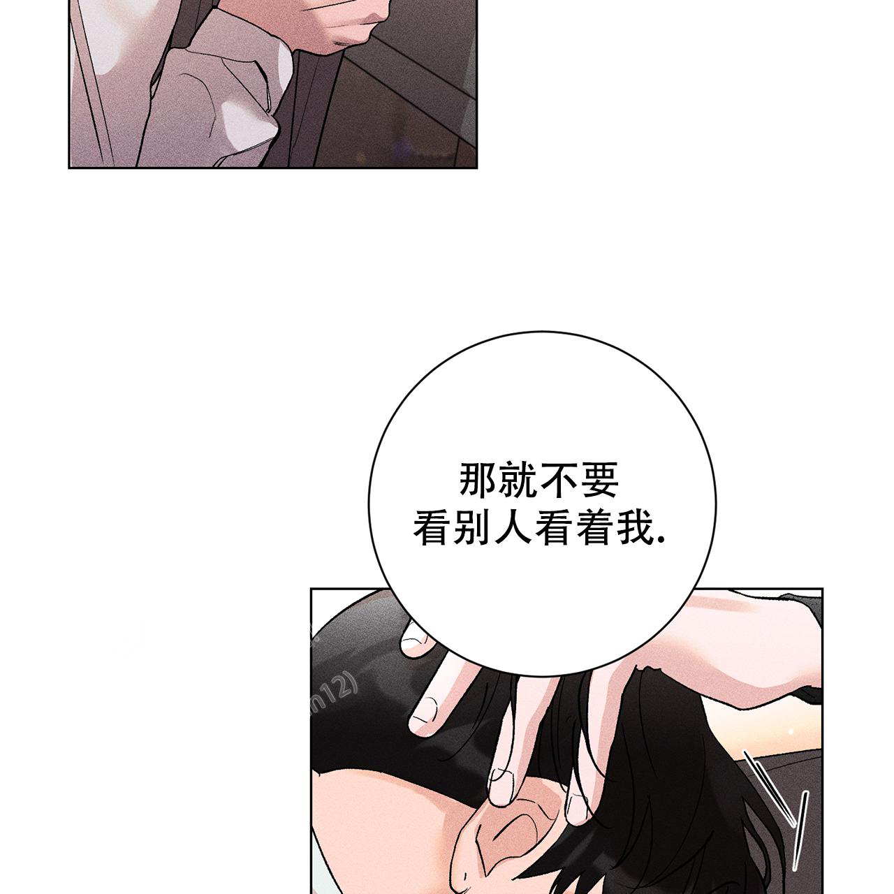 《哥哥的爱人》漫画最新章节第24话免费下拉式在线观看章节第【44】张图片