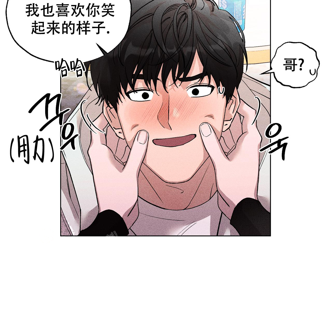 《哥哥的爱人》漫画最新章节第24话免费下拉式在线观看章节第【29】张图片