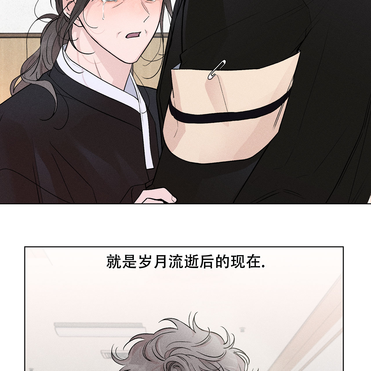 《哥哥的爱人》漫画最新章节第1话免费下拉式在线观看章节第【49】张图片