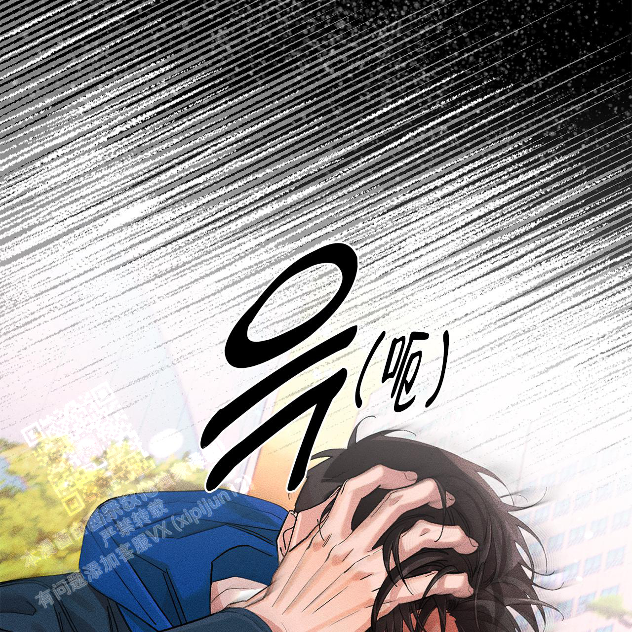 《哥哥的爱人》漫画最新章节第32话免费下拉式在线观看章节第【41】张图片