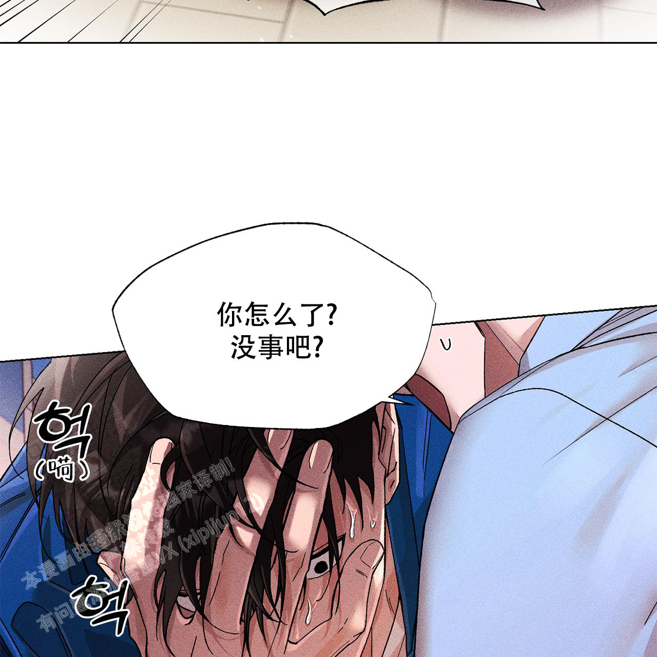 《哥哥的爱人》漫画最新章节第32话免费下拉式在线观看章节第【44】张图片