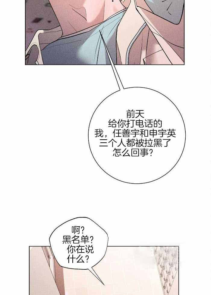 《哥哥的爱人》漫画最新章节第20话免费下拉式在线观看章节第【19】张图片