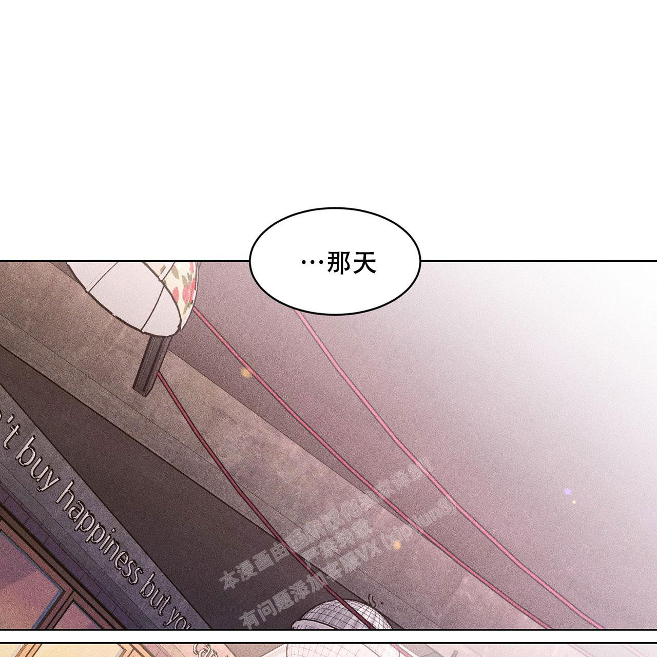 《哥哥的爱人》漫画最新章节第7话免费下拉式在线观看章节第【27】张图片